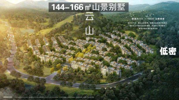 天府万科城