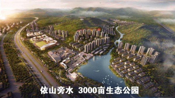 天府万科城